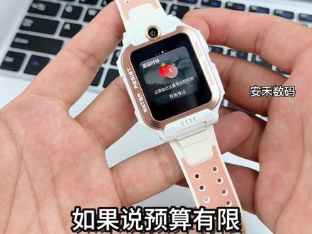 三倍价位差?小天才Z6pro和Z9pro应该怎么选?#儿童电话手表 #电话手表 #小天才电话手表 #智能手表