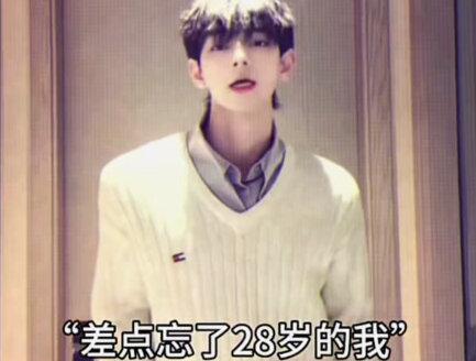 差点忘了我还有一个可爱的老婆 #何昶希何衍朝 #希朝