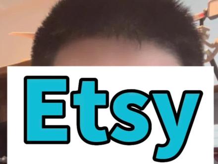 Etsy突然没流量怎么办#etsy #跨境电商 #amazon