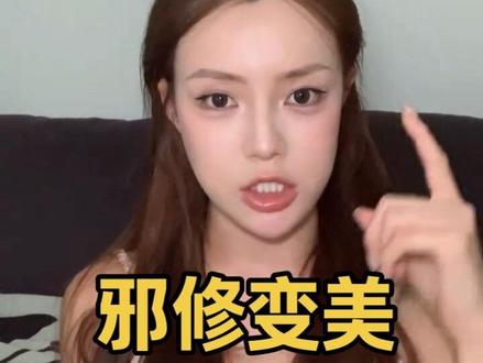 方法找对,功效加倍 #变美 #随拍