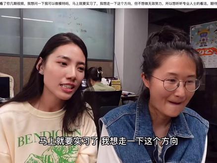 感觉熟悉的话就在复习一遍吧~
刚发出来会有点卡 等五分钟就好了哈@Julia美宜
#选模特 #模特