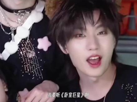 #TF家族2026年新音纪录片#时代少年团