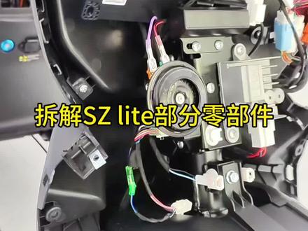 拆解SZ lite部分零部件。#南宁首驱电动车#首驱#首驱AI智能机器人#潮酷电摩 #南宁街头骑行