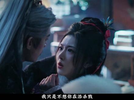 惊天秘闻!东宫大火狸猫换太子,齐旻竟是假随元淮🔥 #逐玉 #电视剧解说 #张凌赫 #田曦薇 东宫大火竟是狸猫换太子,齐旻是假随元淮!长玉刀法传自生父,贺敬元揭秘身世还为她起名!长玉弃归乡掉头赴卢城,与谢征共存亡!