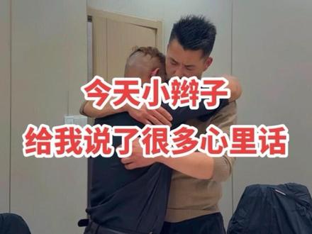 小辫确实是一个很实在的兄弟,就是由于他的实在,上半年在郑州受了不少委屈今天把所有的委屈都说出来了。