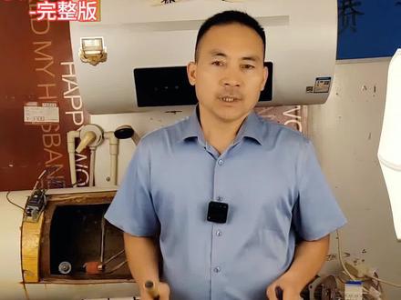 美的热水器加热管快速更换方法-完整版#热水器维修 #热水器清洗 #燃气热水器推荐 #热水器怎么选 #家电