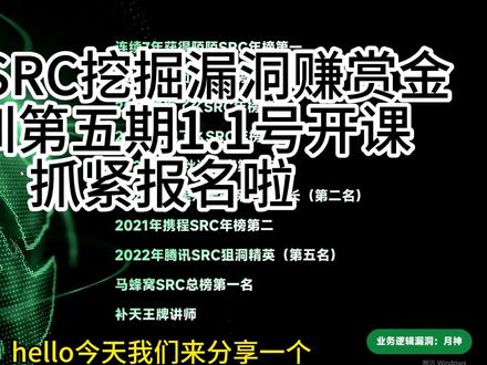 0基础开启你的白帽黑客之路8 谁说网络安全挖掘漏洞必须要会计算机语言???#网络安全 #程序员 #黑客 #白帽子 #漏洞