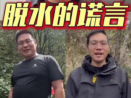 照这样说选手都成水宝宝了