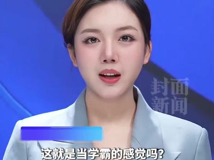 中文水平考试HSK3.0来了,今起报名,考点遍布168个国家。