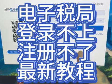 手机换了 登不上 收不到码 注册不了 已解决