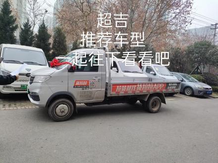 #货运司机 货拉拉什么车型最适合,听听张师傅怎么说#货拉拉司机