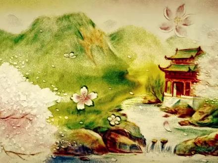 古诗词沙画/《大林寺桃花》 大林寺桃花
唐·白居易
人间四月芳菲尽,
山寺桃花始盛开。
长恨春归无觅处,
不知转入此中来。
春光早已落幕,深山古寺桃花却刚盛放。世间美好从不会真正消失,只是换了地方、换了时间悄悄等待。只要心怀期待,转角就会遇见惊喜。
#抖音同人图鉴 #沙画#大林寺桃花 #古诗词 #跟着抖音学画画
@抖音次元观察员 @DOU+小助手 @视频伙伴计划助推官 @抖音作者助手