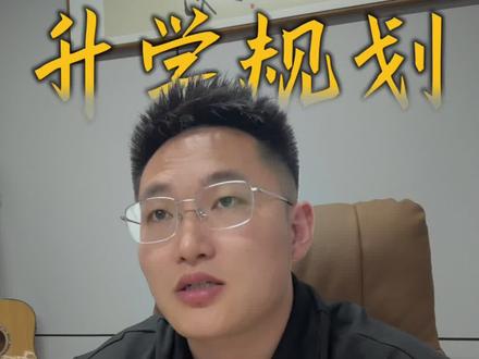 滕州一中本科率 枣庄滕州一中本科率竟超95%#枣庄 #同城教育 #家长必读 #高中 #高考
