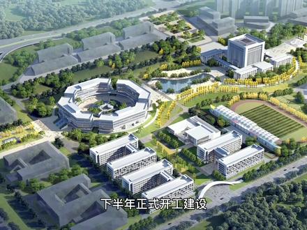 喜报:我校通远校区建设项目用地成功交付!#陕西交院 #陕西交通职业技术学院