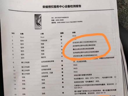 拼多多百亿补贴的手机可以买吗 6f02a5d18cd6efceaa7f1d467f7e2282~tplv-dy-resize-origshort-autoq-75:330.jpeg?x-expires=1999018800&x-signature=kNe5byyOSEoQCY1J3ri6dR7M8Tc%3D&from=3213915784&s=PackSourceEnum_AWEME_DETAIL&se=false&sc=cover&biz_tag=pcweb_cover&l=202305100355022064EB652880E0288056