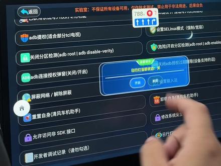 3.3.0版本助手已更新,更新功能:开关日间行车灯 适配埃安Y和Splus,合创z03,理论上可以用专用版助手的传祺车型也可以用,自行测试一下吧!#埃安splus #埃安y #合创z03 #日间行车灯关闭 #日间行车灯