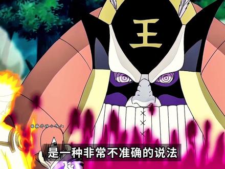 千手纲手的称呼从何而来?鸣人也没有“波风鸣人”的说法 #火影忍者 #纲手 #火影谣言 #动漫推荐 #我在抖音看动漫