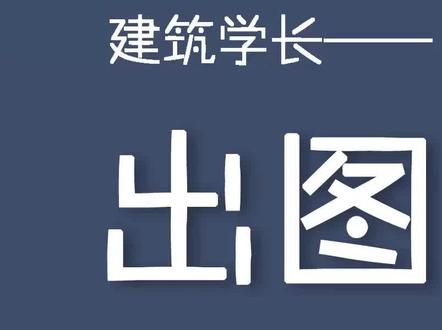 出图小技巧 | PS也能直接绘制分析箭头?!三种方法绘制PS箭头
