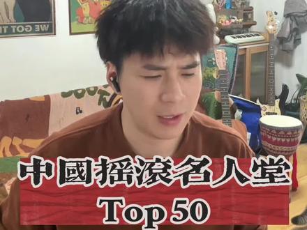 摇滚青年军的黄金时代 #摇滚#民谣#梁博#赵雷#逃跑计划