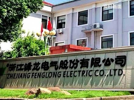 锋龙股份18连板 股价1个月翻5倍,深交所出手:暂停部分投资者交易。昨收99.53元/股总市值217.5亿元,锋龙股份已明确"优必选入主"相关消息,优必选承诺未来3年内无重组上市计划