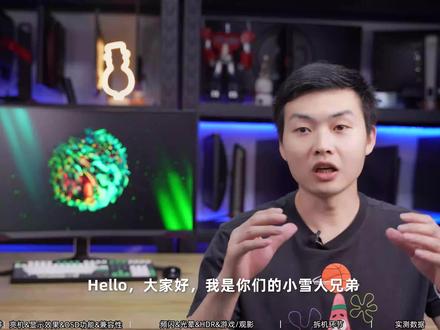 全球首款4K 240Hz MiniLED #显示器 #三星Neo G8全面测试报告(1) #Miniled