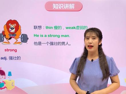 四年级上册英语湘少版第三单元Lesson1让对方看某人#英语口语 #英语学习 #英语启蒙 #亲子教育#正能量分享#小学#英语#小学英语学习#小学英语#英语分享句子 #四年级上册英语 #四年级上册英语单词 #四年级上册英语句子跟读 #教育 #家庭教育 #父母课堂 @DOU+小助手@抖音小助手