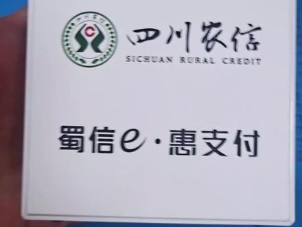 新版惠支付连接播报#希望能帮助到有需要的朋友