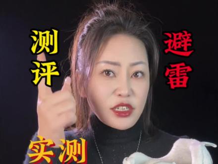 这个波斯瓦萨奇的鞋真有这么好吗?#测评#潮鞋#男鞋女鞋#秋冬鞋子