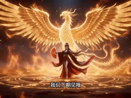 原来九宫格还能这样做!90%的人都不知道的技巧,我偷偷告诉你 #ai创作浪潮计划 #AI新春游园会 #九宫格分镜 #九宫格还可以这么玩 #ai教程