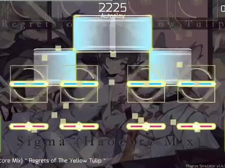 Phigros———愚人节