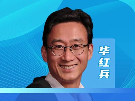 元宵节守四不平安顺遂又和睦 #元宵节 #元宵习俗 #华红兵