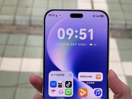 各位的nova15系列领了多少? #nova15好玩的都来沾边 #华为nova15 #鸿蒙日日新 #鸿蒙有礼