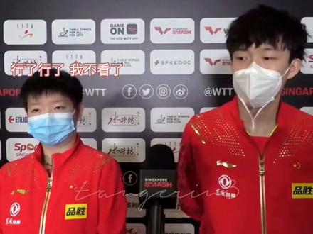 哈哈为什么叫王醋钦了呢。18岁到22岁美好的年纪#莎头 #世界很甜因为有你 #混双 #高甜来袭 #双向奔赴