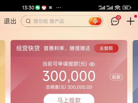 学习工资流水打印之工商银行##科技改变生活