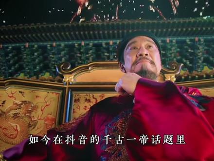 五代乱世的救世主,被低估的千古一帝 #历史 #宋朝 #赵匡胤 #五代十国 #太平年