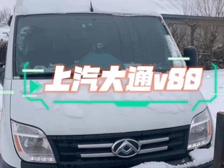 大通柴油车主们,快来看看你的车上是不是这个故障灯#大通发动机故障灯#大通限速限扭故障#大通强制DPF再生#大通再生降碳烟