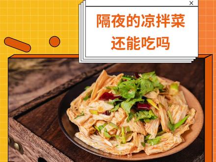 木耳焯水后能放多少天 6f47ffafe02115484ce4f01bc99d7a14~tplv-dy-resize-origshort-autoq-75:330.jpeg?x-expires=2007954000&x-signature=8HP%2BsCkqz%2BAQP44QWxUyDsoN2JM%3D&from=3213915784&s=PackSourceEnum_AWEME_DETAIL&se=false&sc=cover&biz_tag=pcweb_cover&l=202308211354065F5C244E05AA88053561