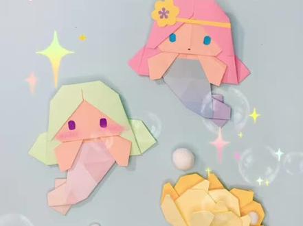 小美人鱼折纸#折纸教程 #幼儿手工折纸 #幼儿园手工