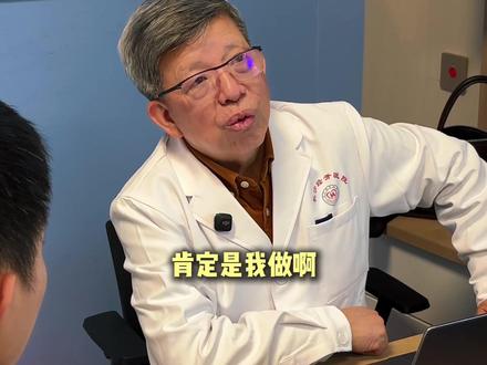 警惕!青年男性面部麻木,竟是听神经在“报警”?
**面部麻木**、**舌头僵硬**,甚至伴有听力下降或耳鸣?这可能是**听神经压迫三叉神经**发出的危险信号!
👉 **为什么压迫会引发麻木?** 听神经与三叉神经在颅内“相邻而居”,若听神经病变(如肿瘤、炎症)压迫三叉神经,会导致其支配的面部、舌部感觉异常,严重时影响咀嚼和语言功能!
⚠️ **这些症状别忽视**:
1️⃣ 单侧面部持续性麻木或刺痛
2️⃣ 舌头感觉减退、味觉异常
3️⃣ 伴随耳鸣、听力下降或头痛
🔍 **如何应对?**
立即就医!通过**头部MRI/CT**明确压迫原因,早期手术或药物干预可避免神经永久损伤。
💡 **健康提醒**:
年轻不是“免病金牌”,突发神经症状需警惕!转发提醒身边人,别让“麻木”掩盖了健康危机! #神经外科 #听神经瘤手术