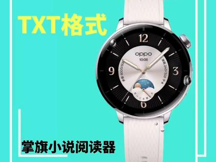 探秘手表小知识 #探秘手表小知识