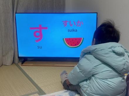 最适合学习日语五十音的歌曲,听着听着就会了,连三岁小孩都喜欢 今天偶尔找到1个日语五十音图歌曲没想到小宝非常喜欢,甚至都自己主动模仿发音,非常吃惊,现在每天都放给她听。さ行和た行#五十音#日语五十音速记#五十音图歌#日语五十音图#日语五十音