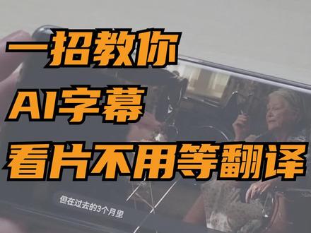 华为中英文对照表 6f668026a764d8a70ba7c011ee9a3f97~tplv-dy-resize-origshort-autoq-75:330.jpeg?x-expires=2009768400&x-signature=IXoSHmF3HyDo5Oos9Y9BJ8kvE%2B4%3D&from=3213915784&s=PackSourceEnum_AWEME_DETAIL&se=false&sc=cover&biz_tag=pcweb_cover&l=20230911134516BB8836851BD5D211A5F4