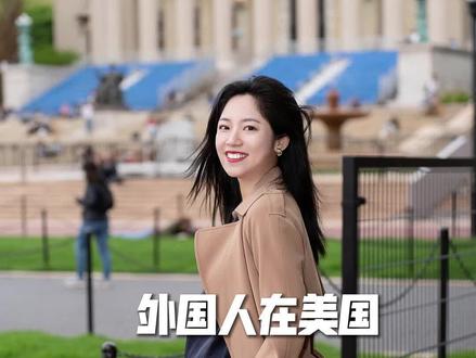 外国人在美国怎么申请借记卡和信用卡?#海外生活 #留学生 #美国 #美国生活 #留学