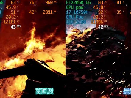 笔记本2060显卡战地5帧数实测#笔记本电脑 #rtx2060 #战地5 #帧数 #显卡 @DOU+小助手