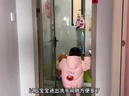 洗手间放置一个人体感应器,感应到人自动开灯,5分钟自动关灯,宝宝进出洗手间再也不用开灯了。#智能家居 #人体感应器 #小米智能家居