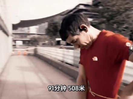 台北91分钟,508米,美国攀岩之神霍诺德无保护徒手攀爬101大厦#抖音玩法合伙人计划 #亚历克斯霍诺德 #美国攀岩 #台北101大厦 #徒手攀岩