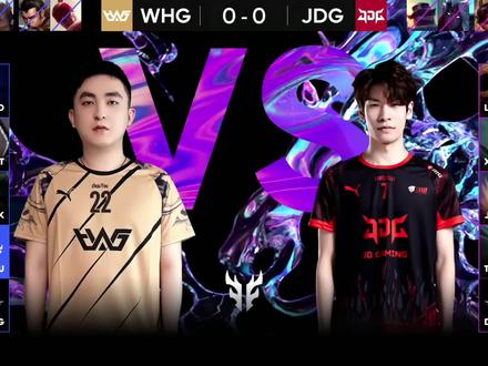 WRL德莱文登场!WHG vs JDG 魂教复盘 #lol手游新赛季