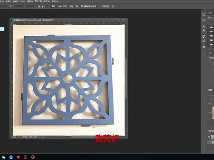 图片转换成Su模型的方法#Su教程 #3d建模 #三维建模 #