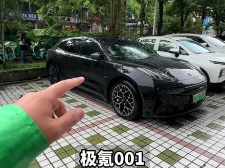 焕新版极氪001依然还是电动纳智捷?#极氪001 #焕新极氪001 #极氪 #电动纳智捷 #续航还得看实测