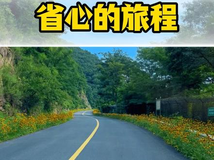 自驾331国道,丹东-集安-临江-二道白河-延吉。#自驾331国道 #331国道 #331 #331国道自驾 #331国道